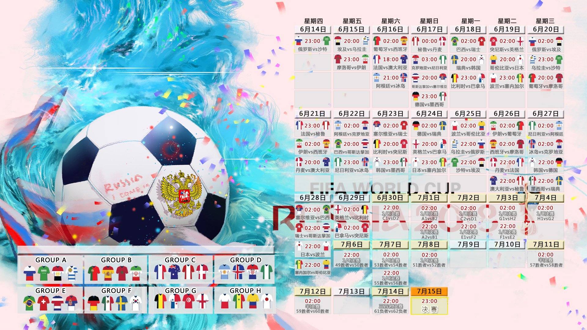 弗拉霍维奇:尤文图斯锋霸,塞尔维亚前锋,弗拉霍维奇集锦